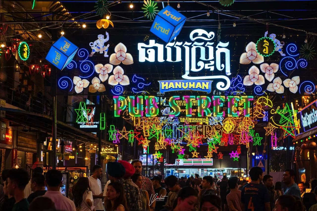 Pub Street  ផាប់​ស្ទ្រី​ត