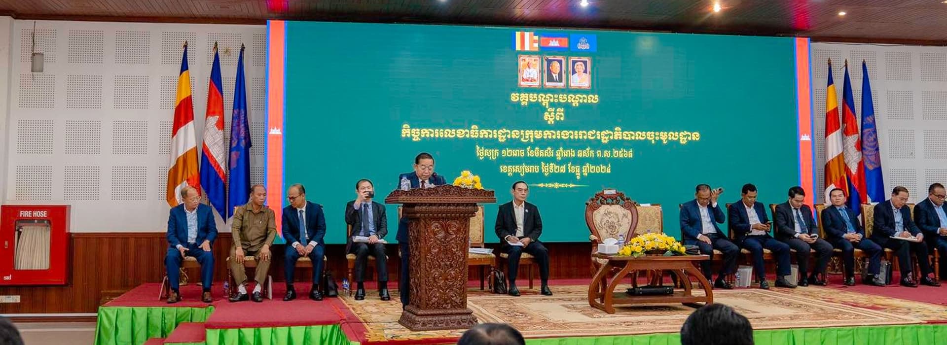 https://cms.krongsiemreap.gov.kh/uploads/topics/17896510855318.jpg