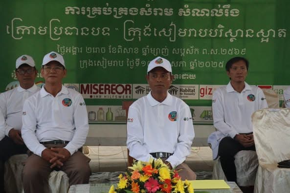 https://cms.krongsiemreap.gov.kh/uploads/topics/17896540921880.jpg